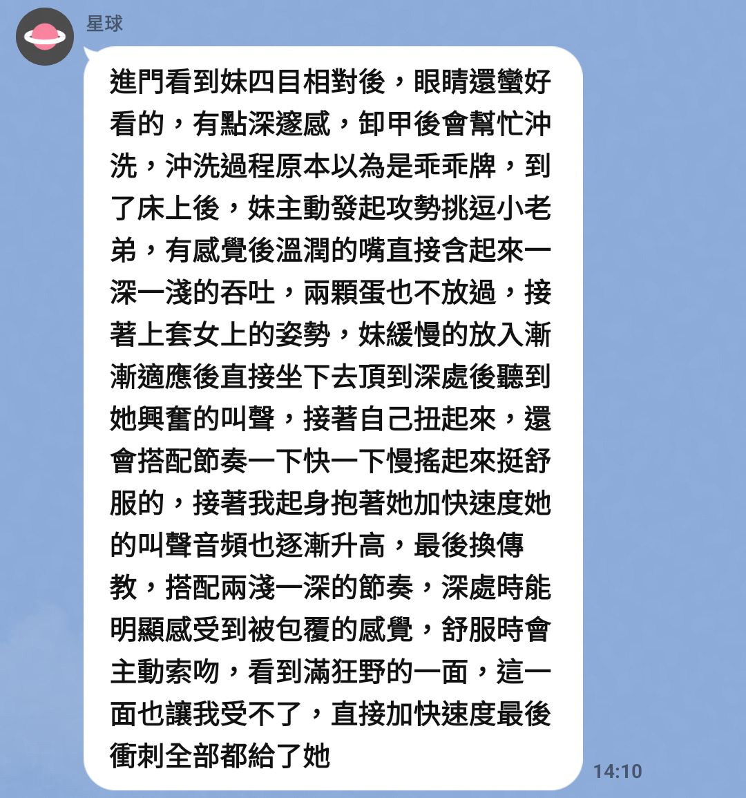 蜜兒｜台中定點茶資料照片 5