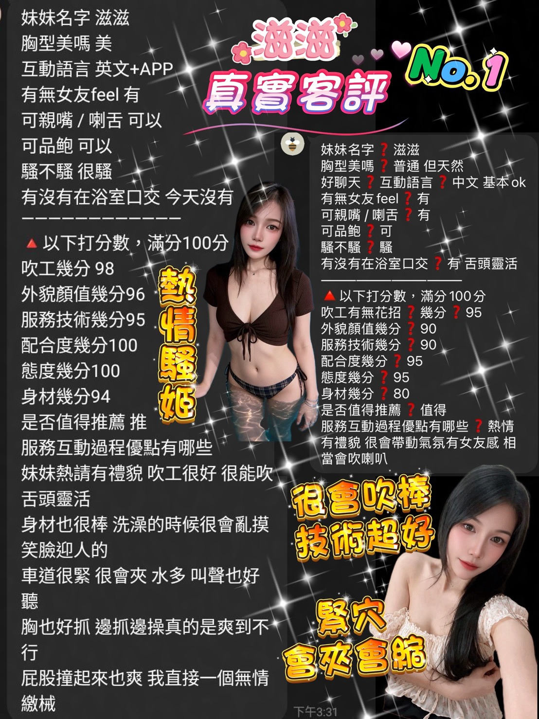 滋滋｜桃園定點茶資料照片 3