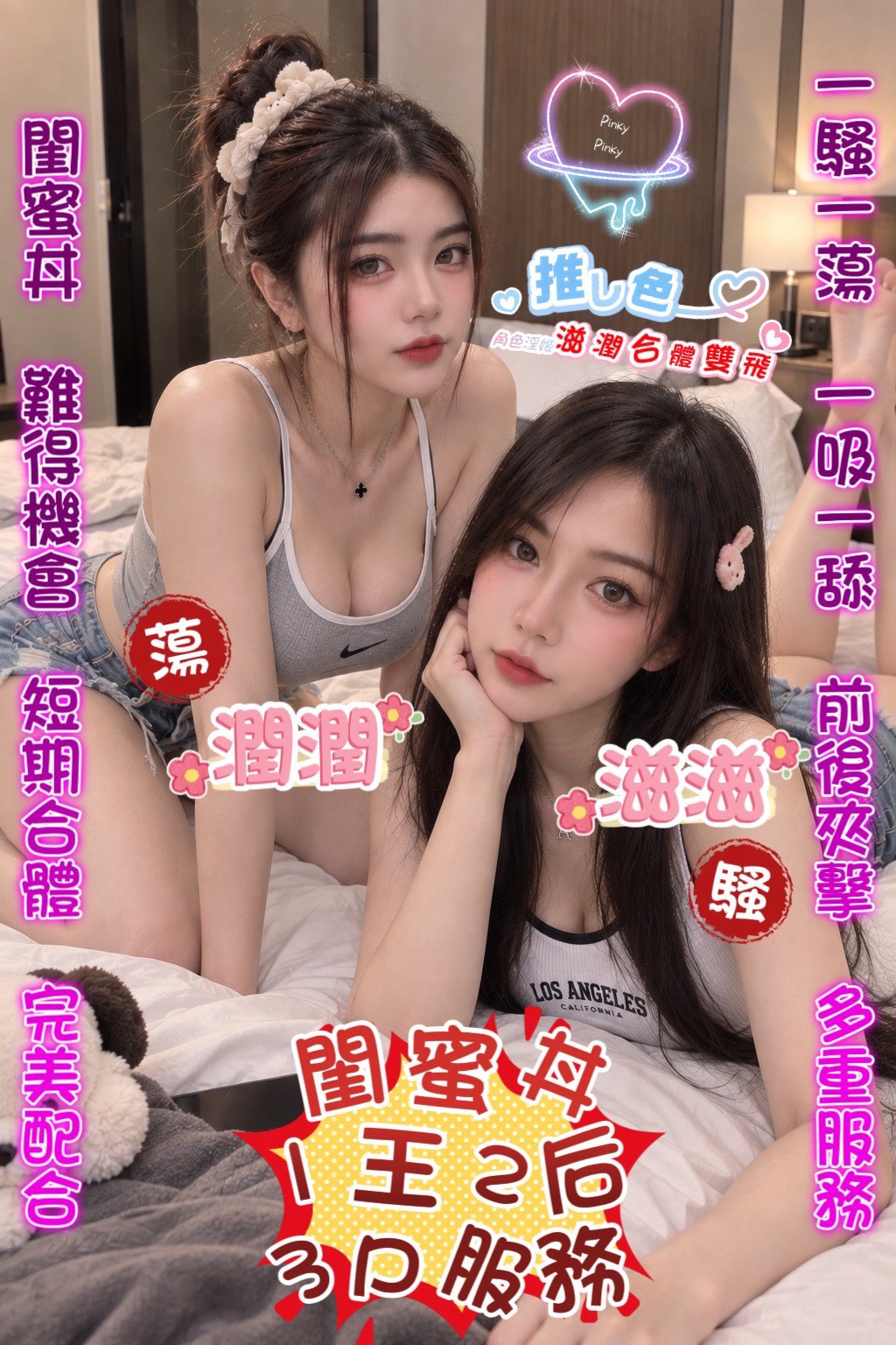滋滋｜桃園定點茶資料照片 4