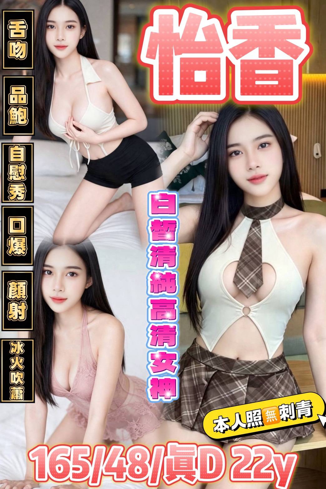 怡香｜台東定點茶資料照片