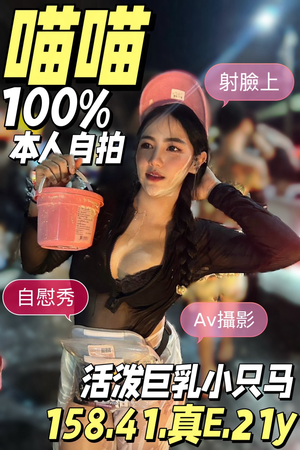 喵喵｜台南定點茶資料照片