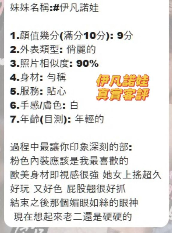 伊凡諾娃｜台南定點茶資料照片 5