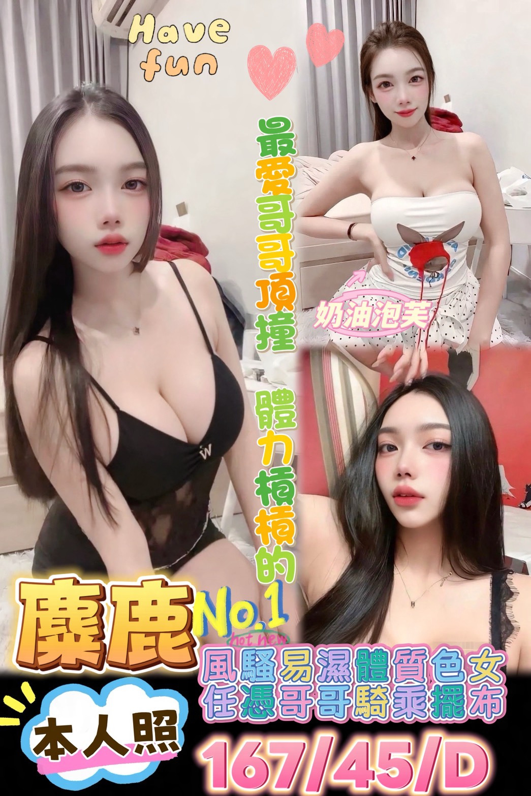 麋鹿｜台南定點茶資料照片