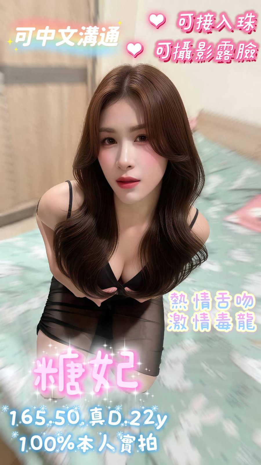 糖妃｜嘉義定點茶資料照片