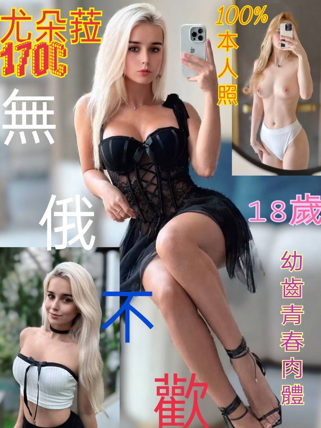 尤朵菈｜台北定點茶資料照片