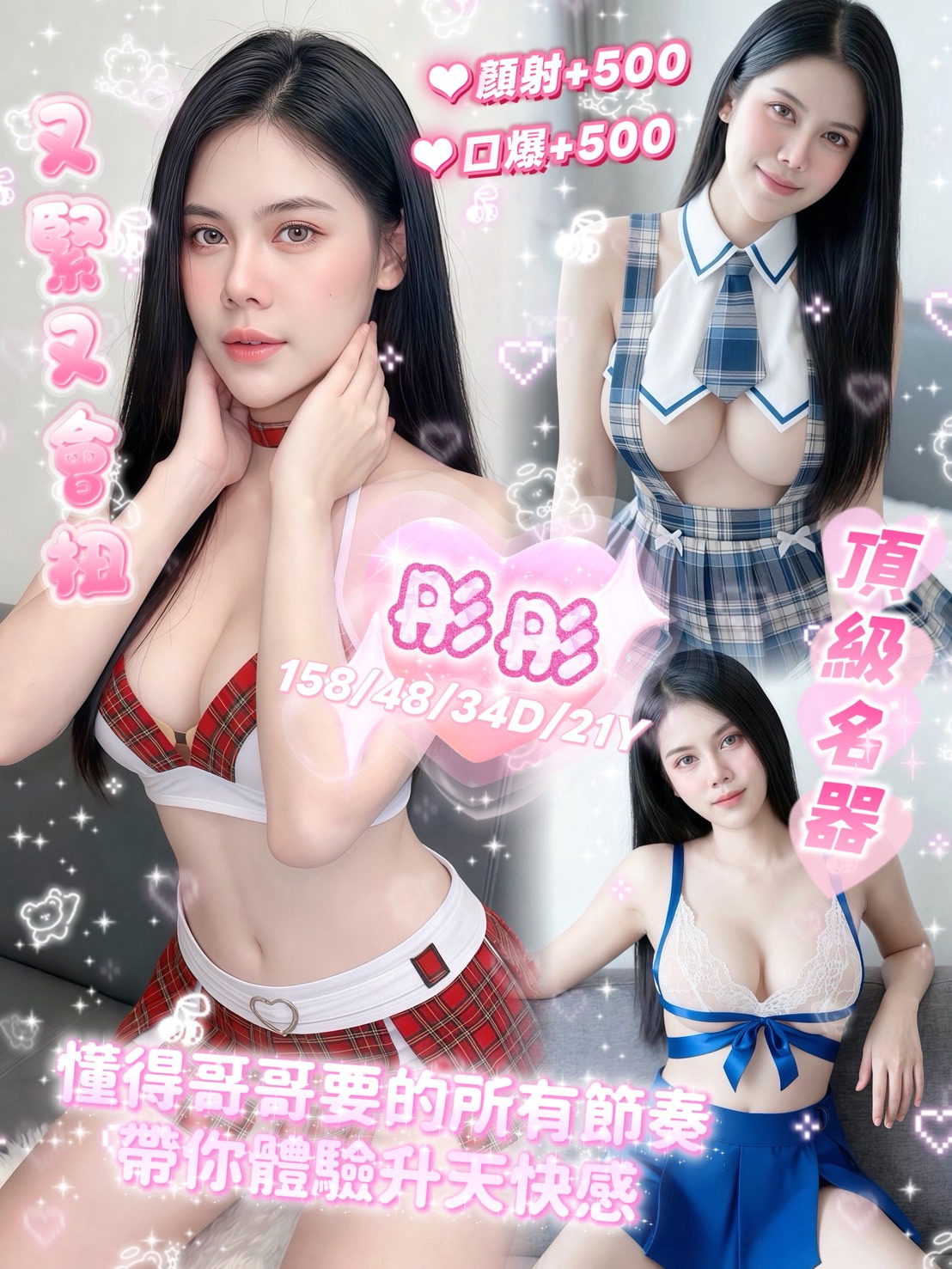 彤彤｜南投定點茶資料照片