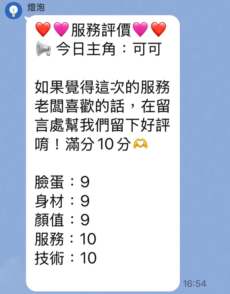 可可｜台北定點茶資料照片 5