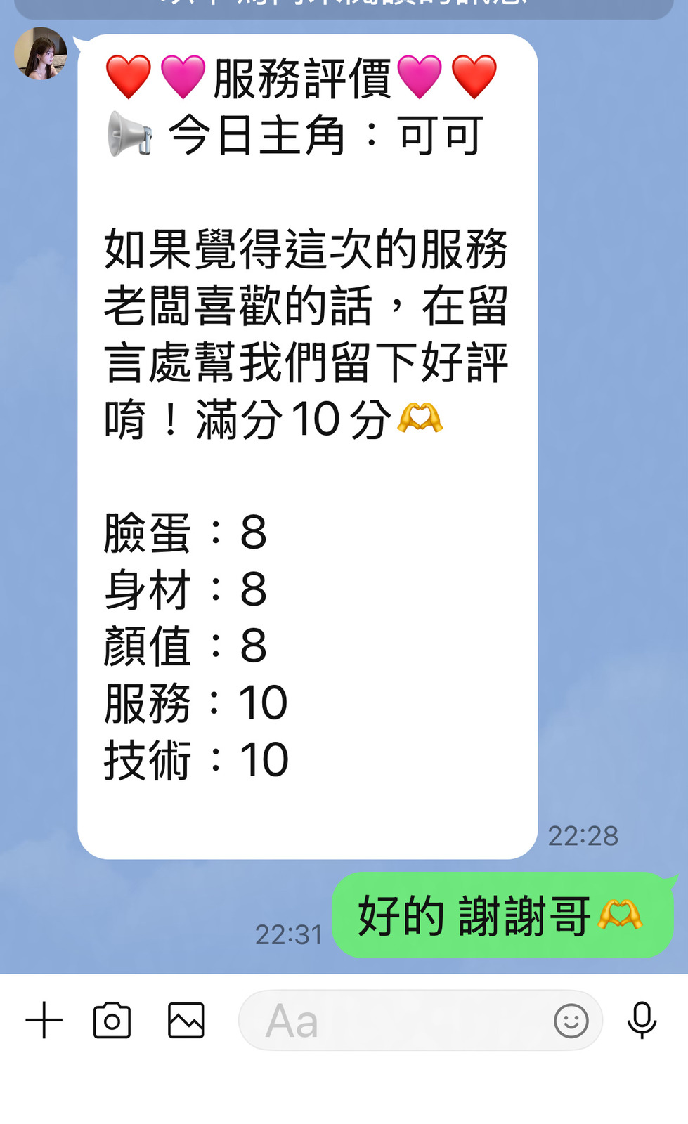 可可｜台北定點茶資料照片 6