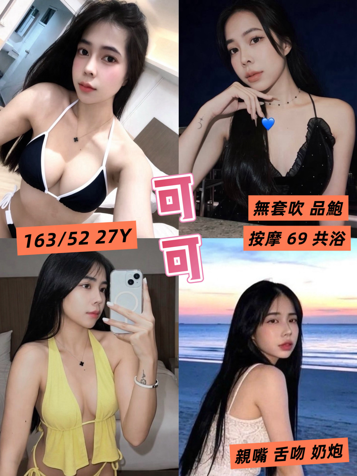 可可｜台北定點茶資料照片