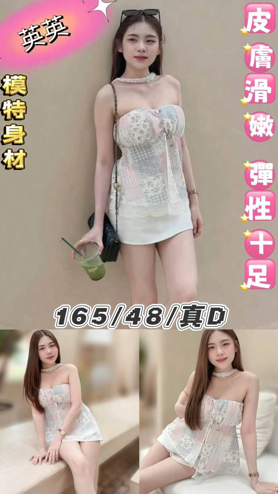 英英｜台北定點茶資料照片