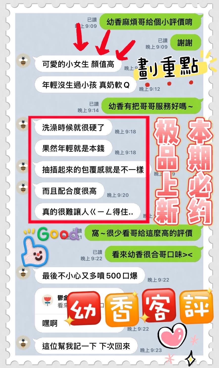 幼香｜台中定點茶資料照片 3