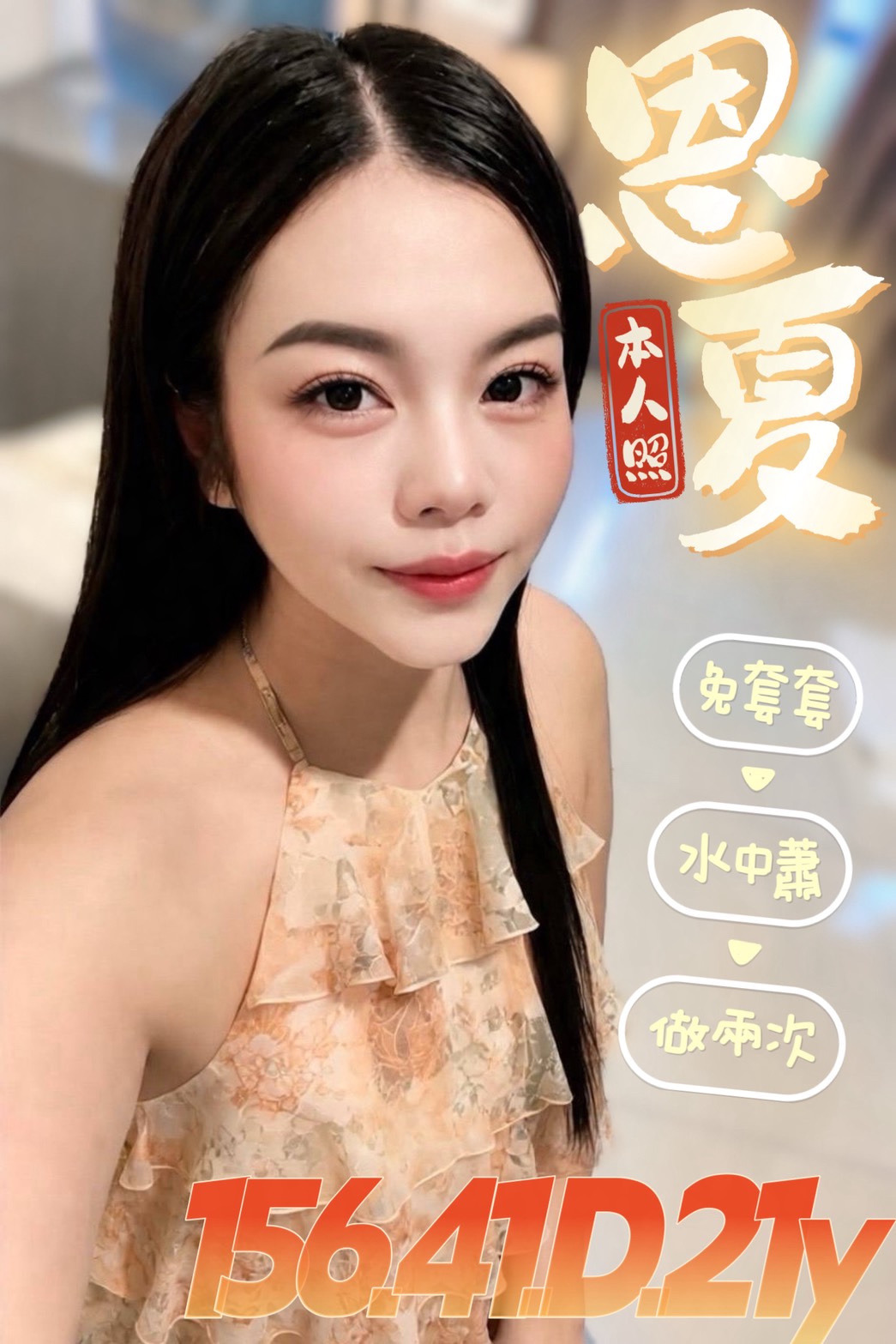 恩夏｜台南定點茶資料照片