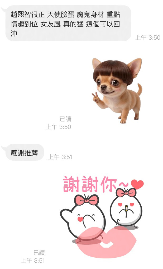 趙熙智｜桃園定點茶資料照片 2