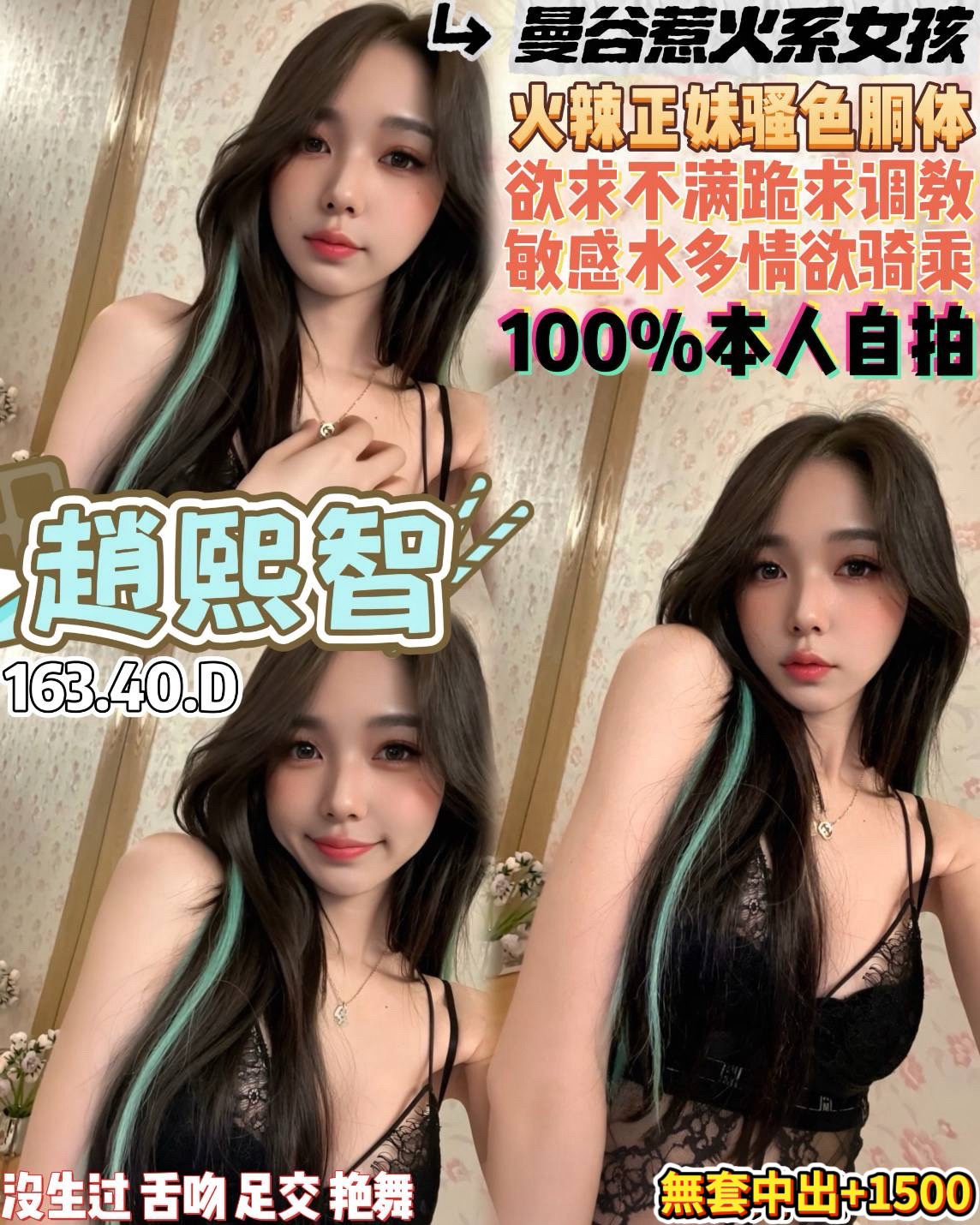 趙熙智｜桃園定點茶資料照片
