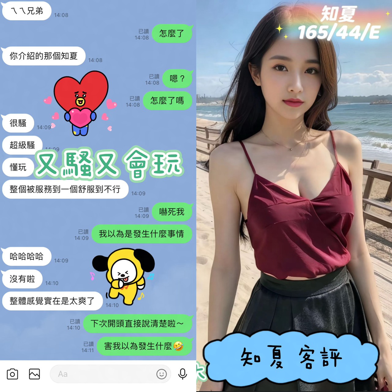 知夏｜台中定點茶資料照片 5