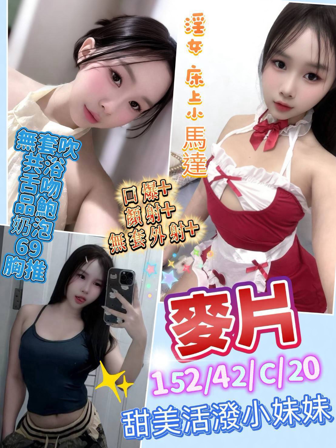 麥片｜台中定點茶資料照片