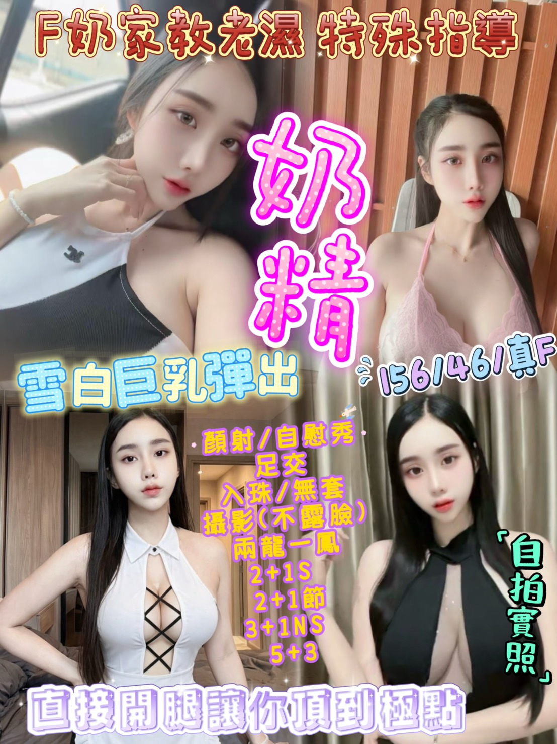 奶精｜新竹定點茶資料照片