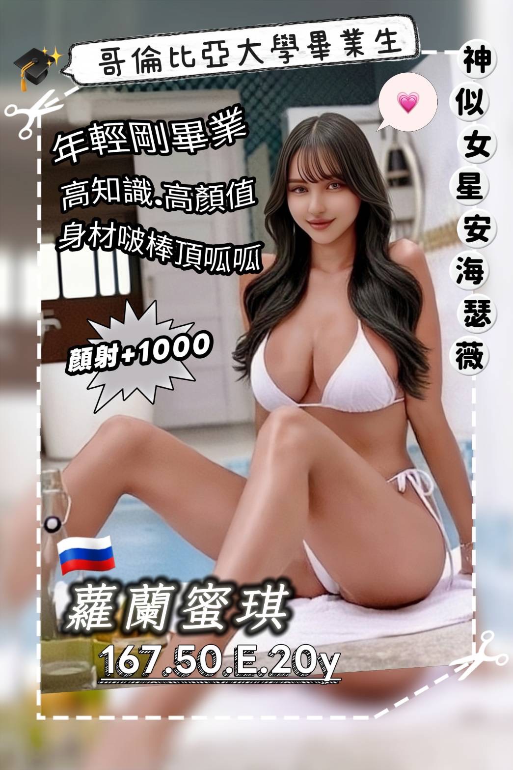 蘿蘭蜜琪｜桃園定點茶資料照片