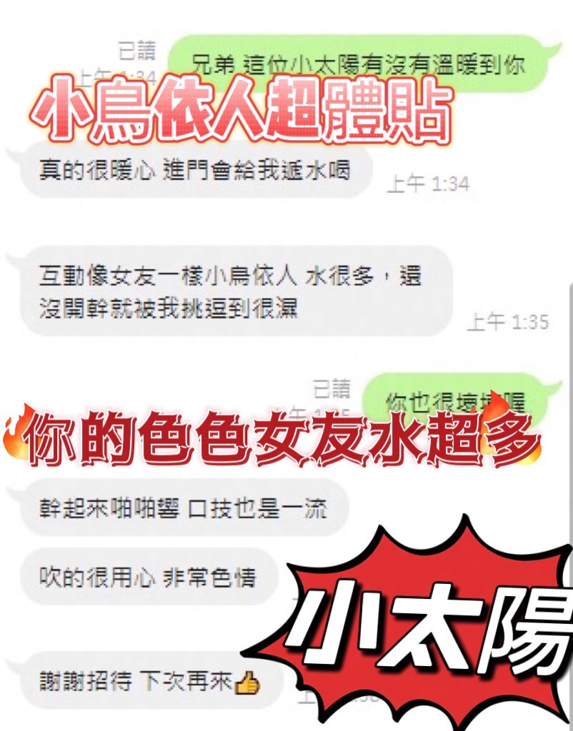 小太陽｜彰化定點茶資料照片 4
