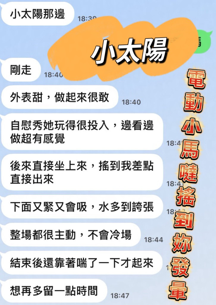小太陽｜彰化定點茶資料照片 5