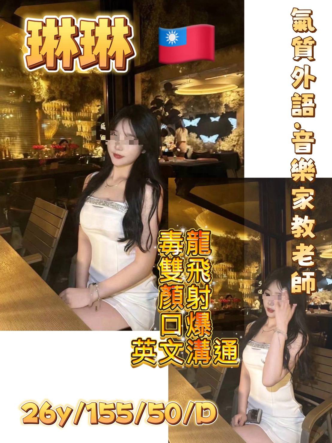 琳琳｜新竹定點茶資料照片 2