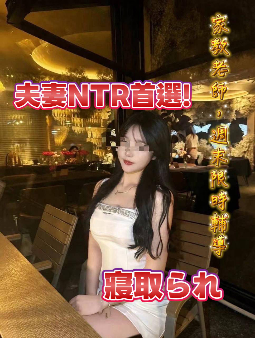 琳琳｜新竹定點茶資料照片