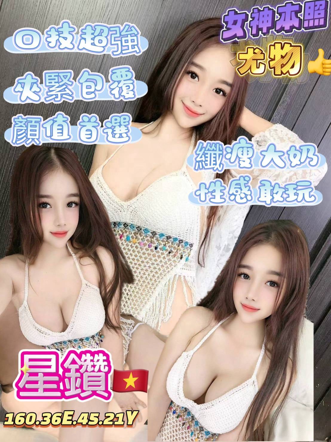 星鑽｜台北定點茶資料照片