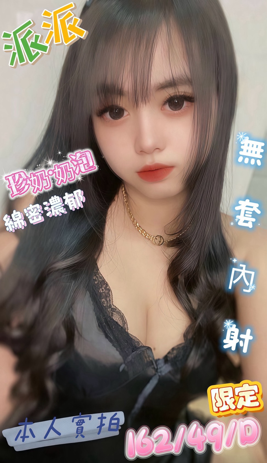 派派｜嘉義定點茶資料照片 2