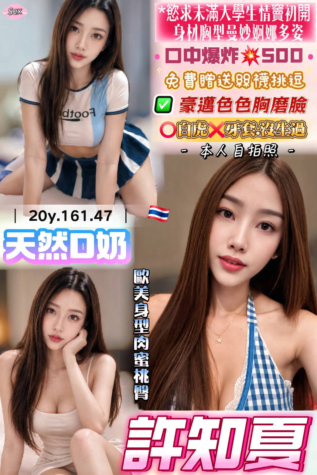 許知夏｜桃園定點茶資料照片