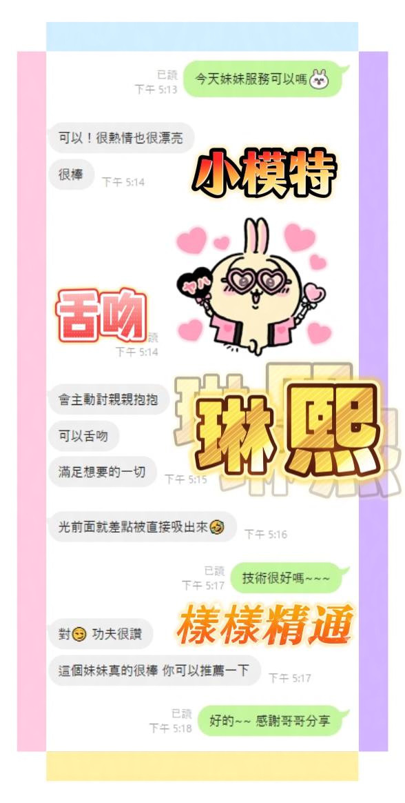 琳熙｜台南定點茶資料照片 2
