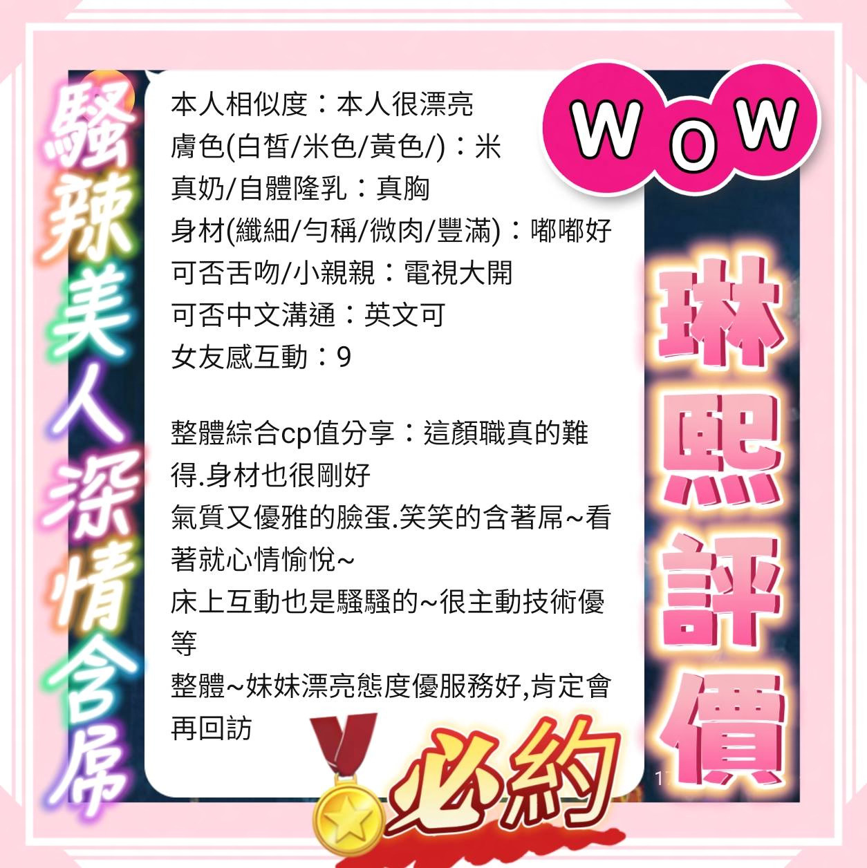 琳熙｜台南定點茶資料照片 3
