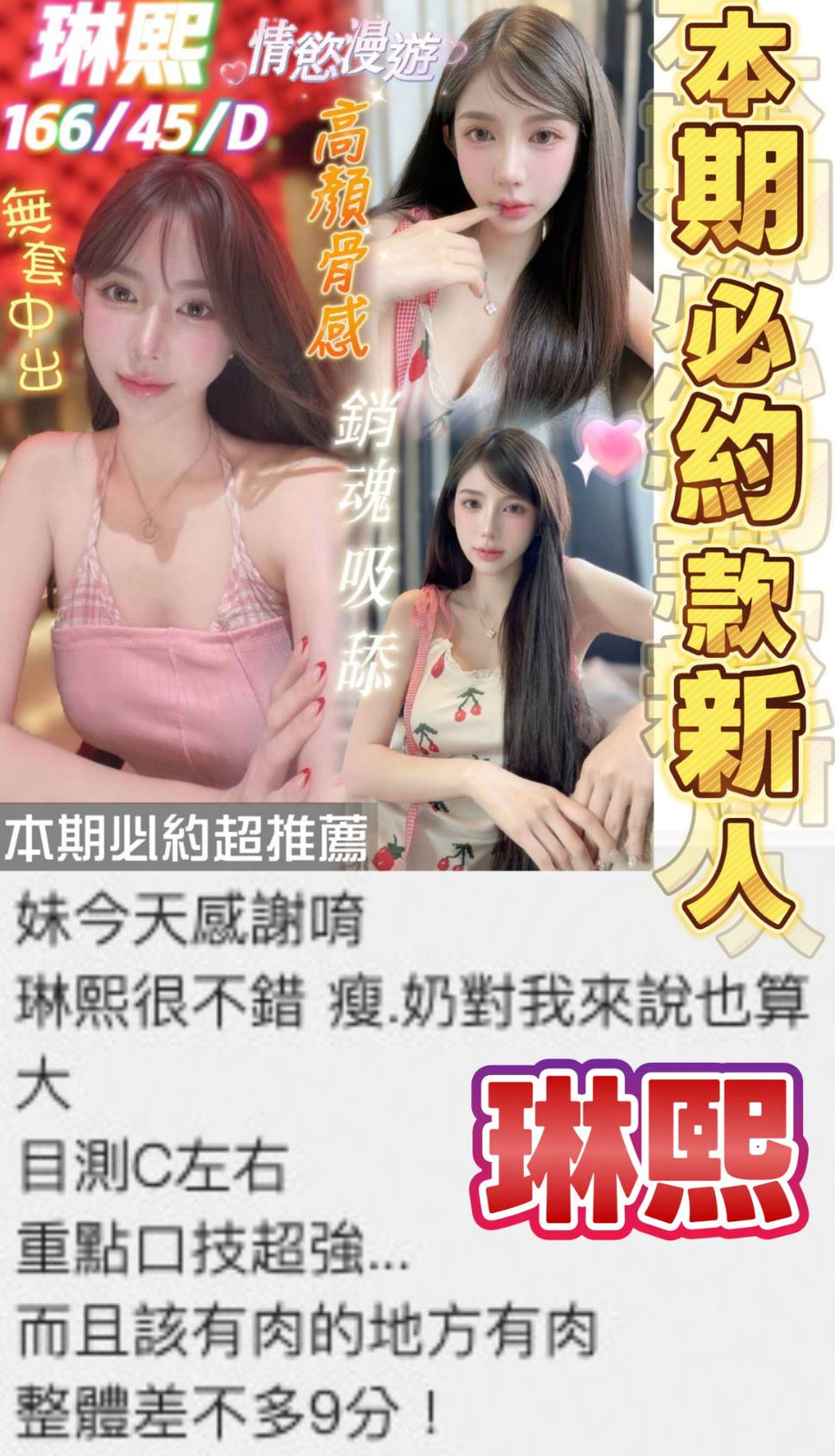 琳熙｜台南定點茶資料照片 5