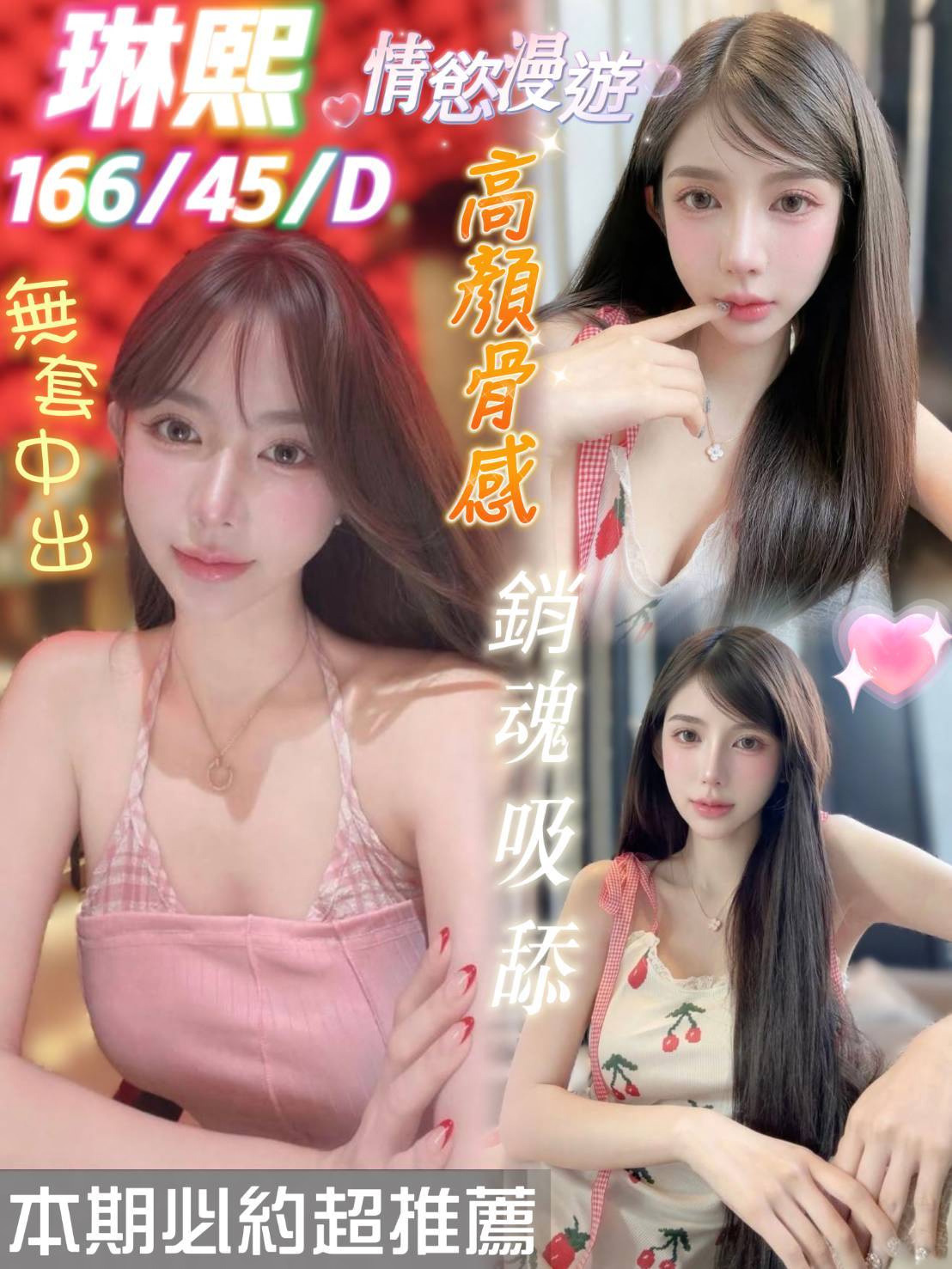 琳熙｜台南定點茶資料照片