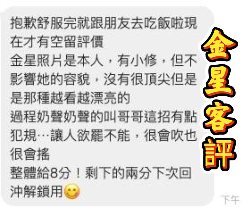 金星｜雲林定點茶資料照片 3