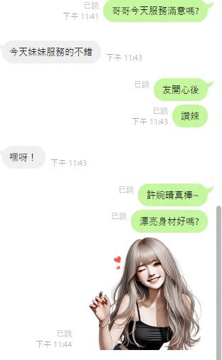 許婉晴｜雲林定點茶資料照片 5