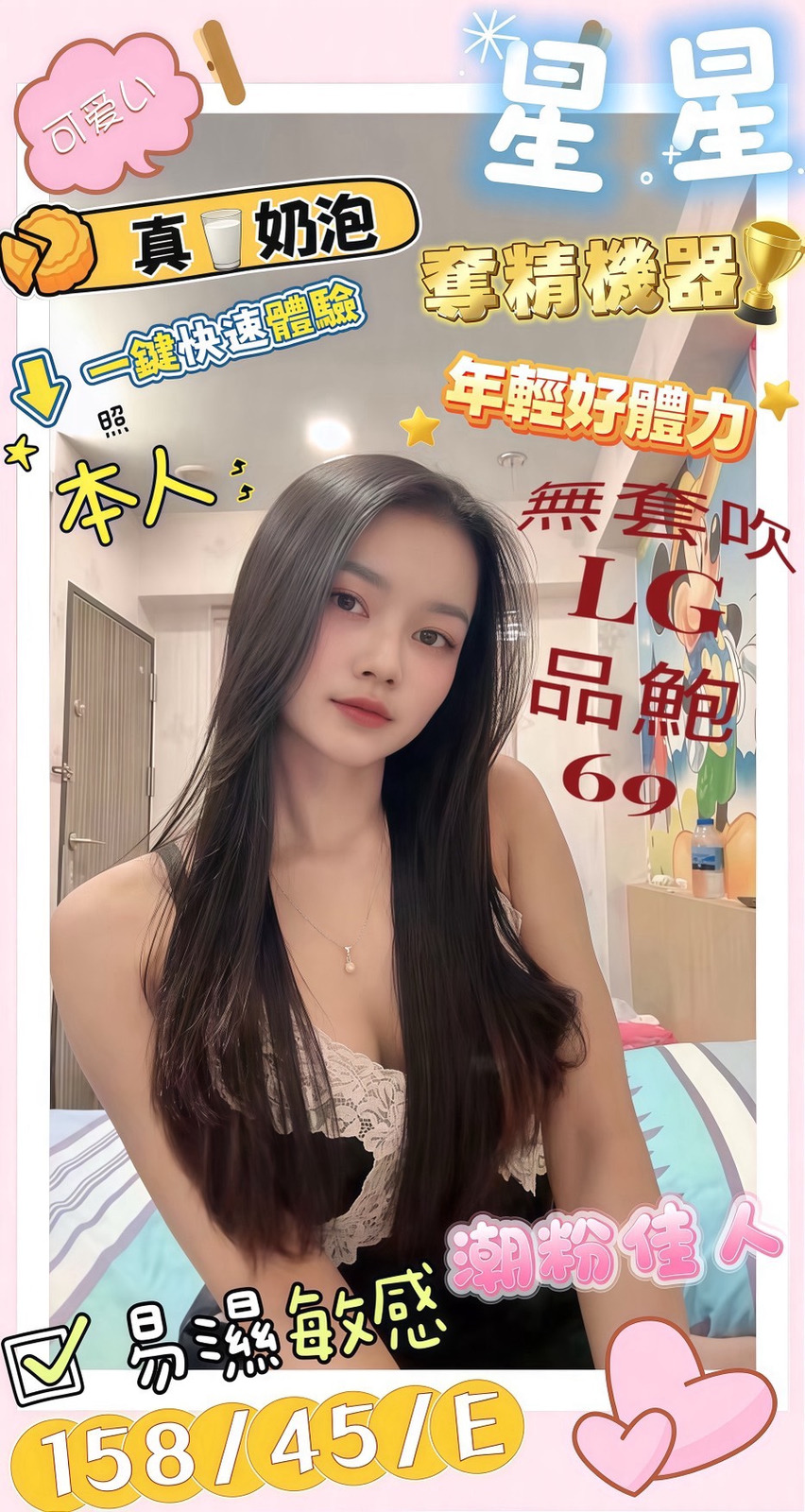 星星｜嘉義定點茶資料照片