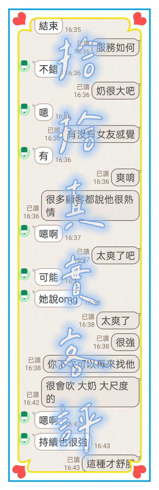 拾拾｜桃園定點茶資料照片 2