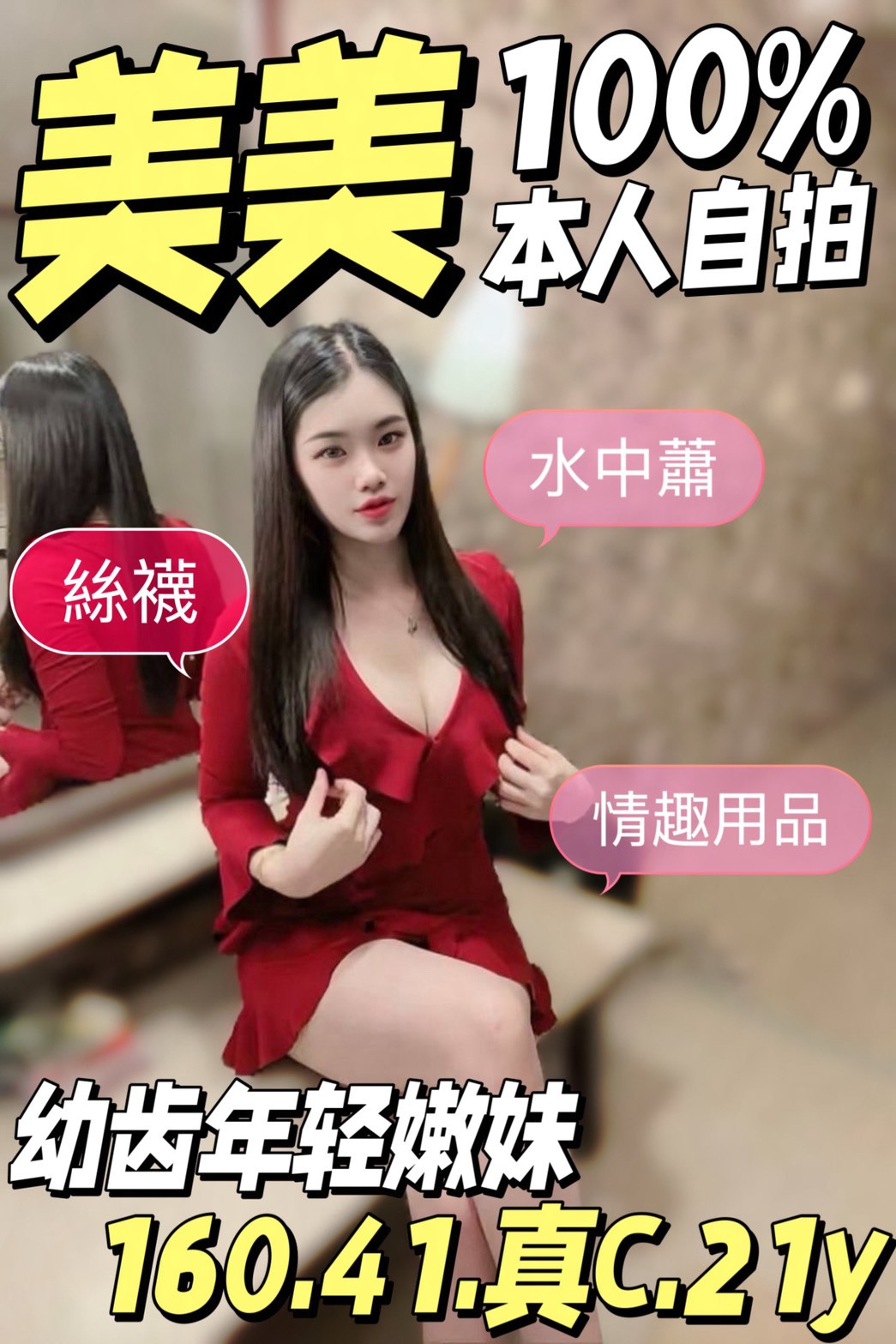 美美｜台中定點茶資料照片