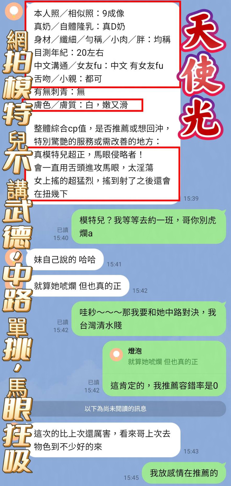 天使光｜高雄定點茶資料照片 8