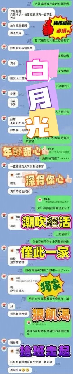 白月光｜高雄定點茶資料照片 2