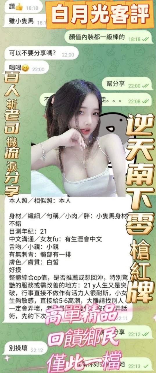 白月光｜高雄定點茶資料照片 3