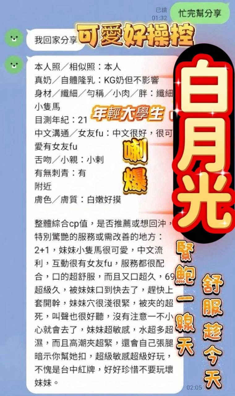 白月光｜高雄定點茶資料照片 5