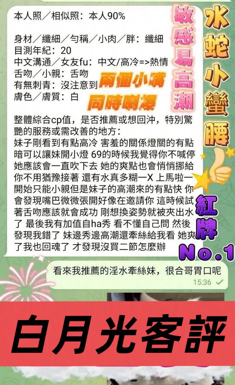 白月光｜高雄定點茶資料照片 6