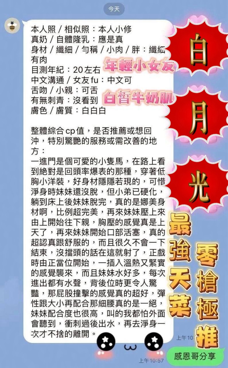 白月光｜高雄定點茶資料照片 7