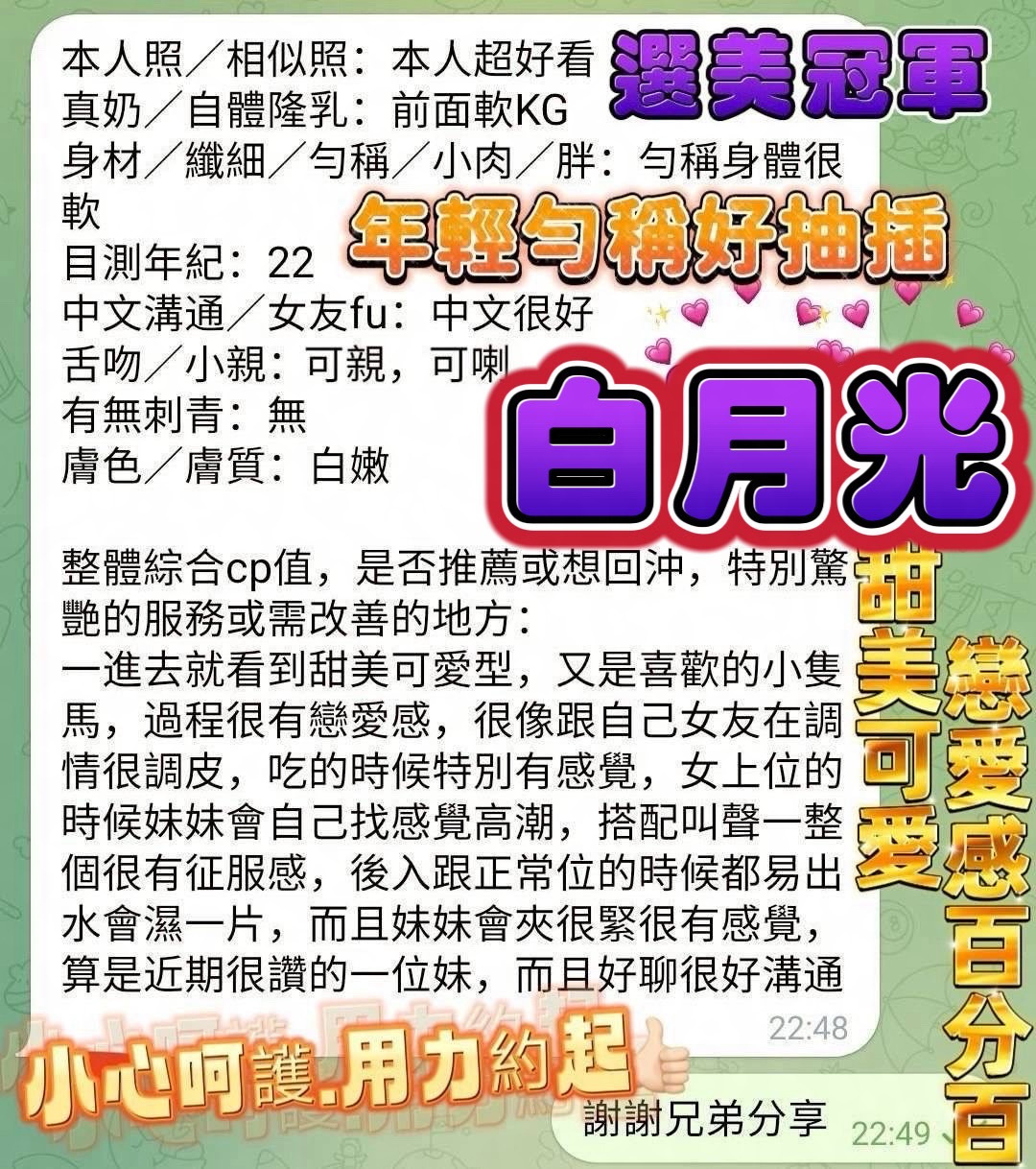 白月光｜高雄定點茶資料照片 8