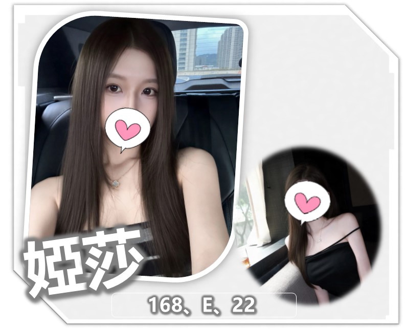 婭莎｜桃園外約資料照片