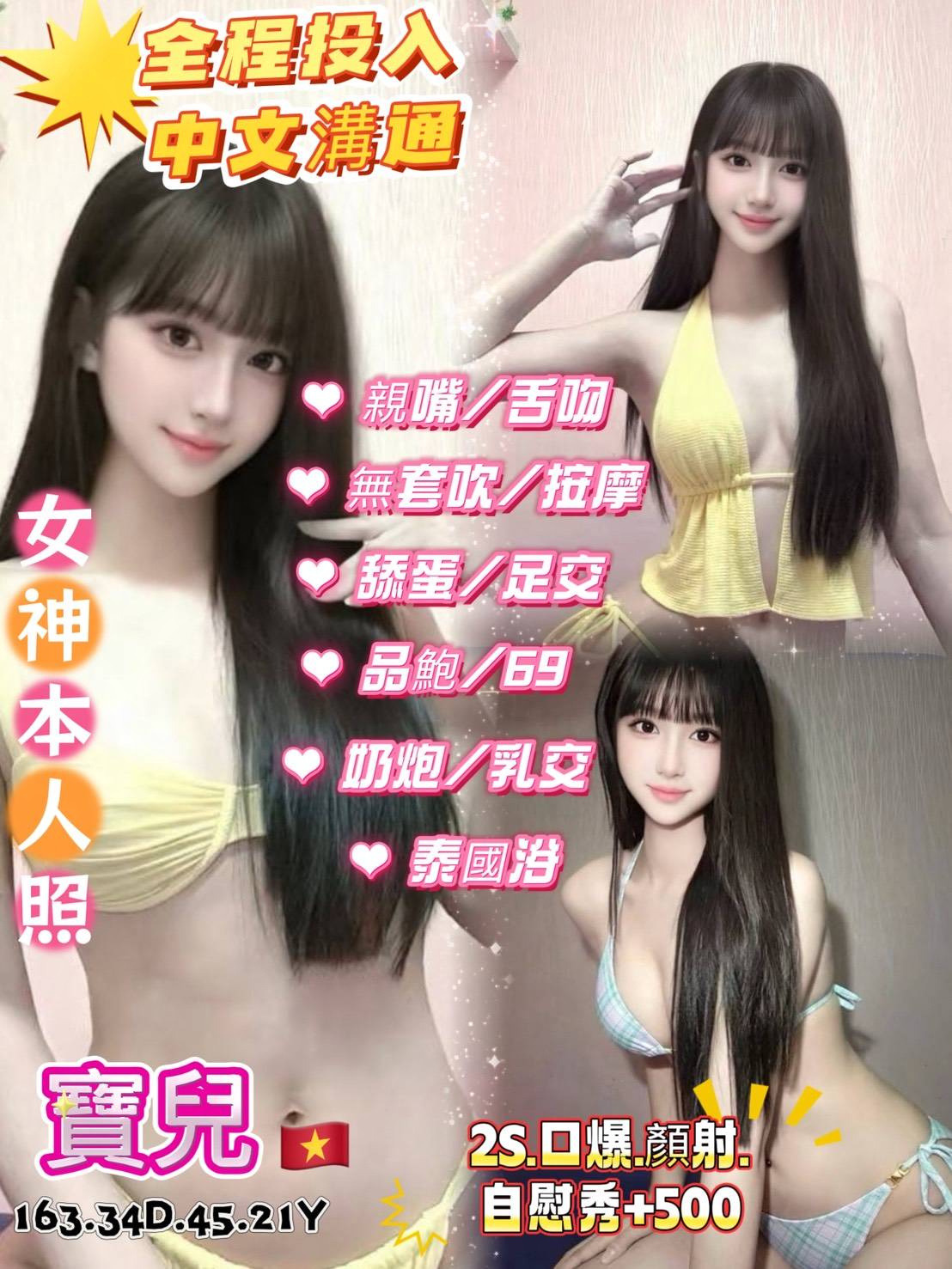 寶兒｜台北定點茶資料照片
