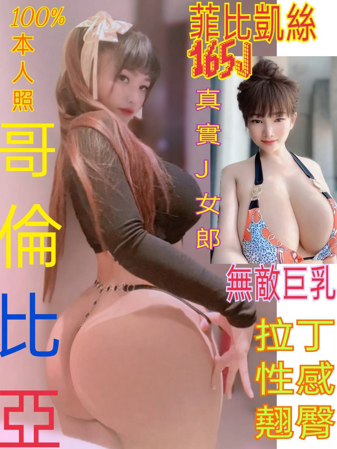 菲比凱絲｜台北定點茶資料照片