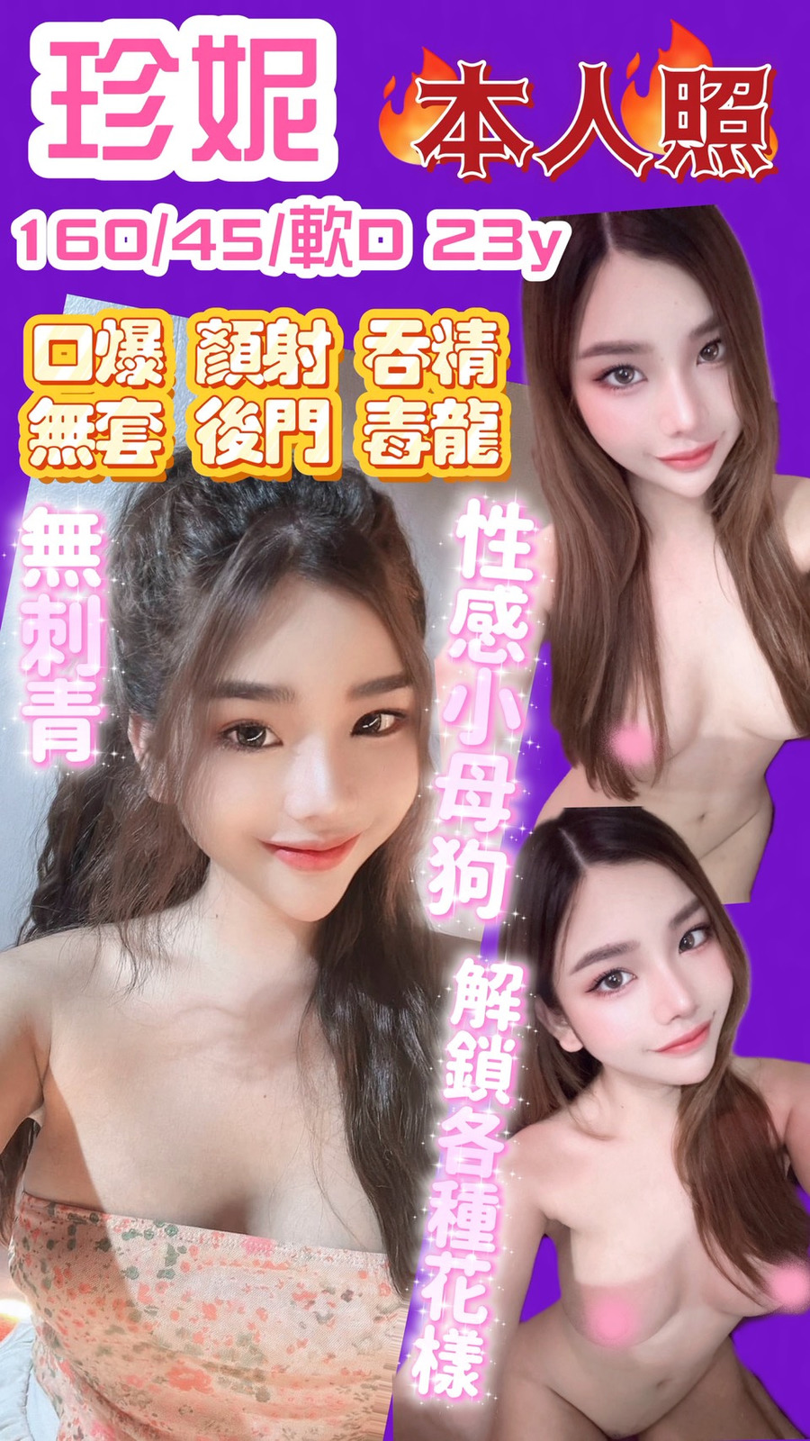 珍妮｜新竹定點茶資料照片
