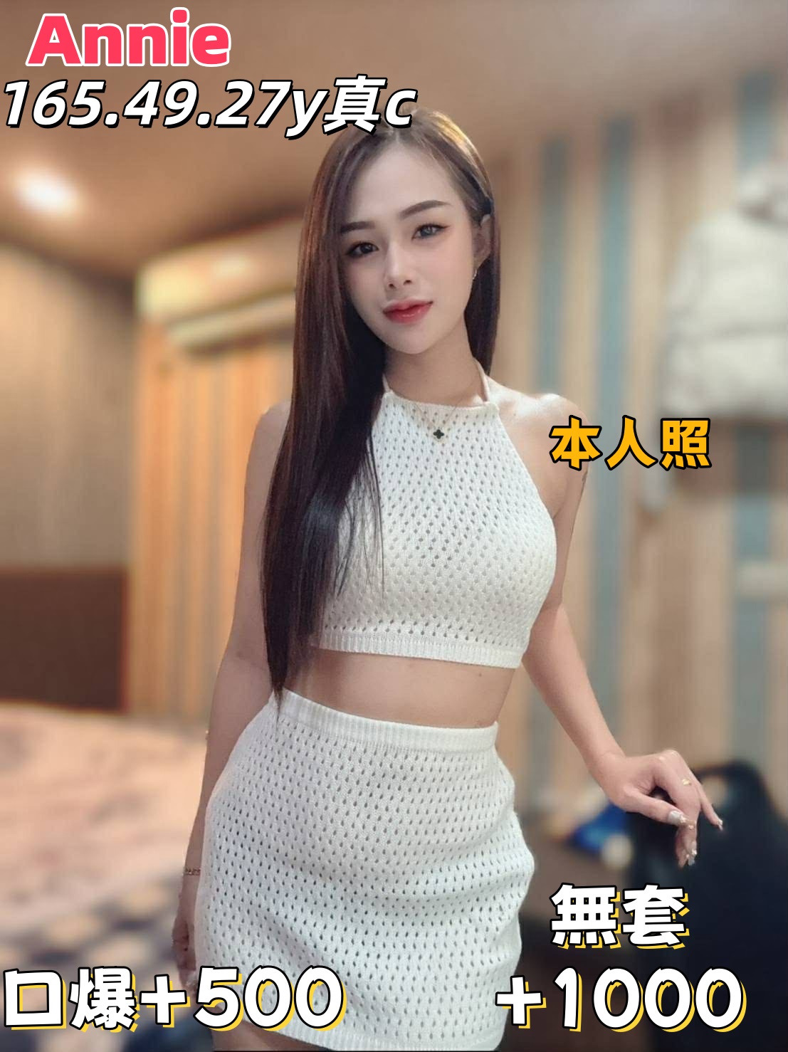 Annie｜雲林定點茶資料照片